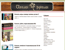 Tablet Preview