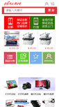 Mobile Preview