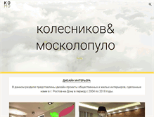 Tablet Preview