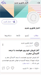 Mobile Preview