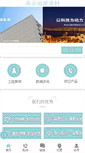 Mobile Preview