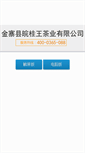 Mobile Preview