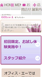 Mobile Preview