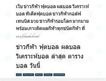 Tablet Preview