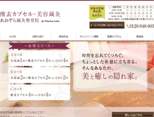 Tablet Preview