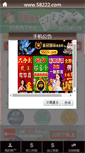 Mobile Preview