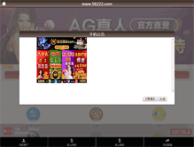 Tablet Preview