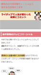 Mobile Preview