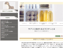 Tablet Preview