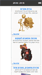 Mobile Preview
