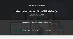 Desktop Preview