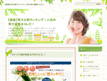 Tablet Preview