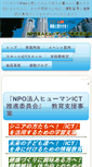 Mobile Preview