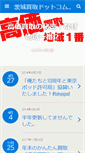 Mobile Preview