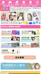Mobile Preview