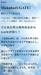 Mobile Preview