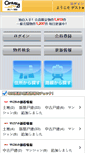Mobile Preview