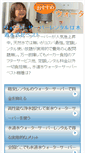Mobile Preview
