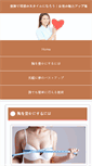 Mobile Preview