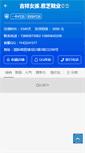 Mobile Preview