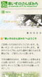 Mobile Preview