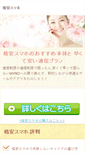 Mobile Preview
