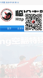 Mobile Preview