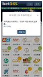 Mobile Preview