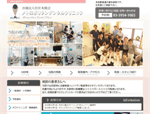 Tablet Preview