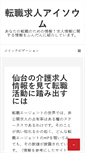 Mobile Preview