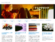 Tablet Preview