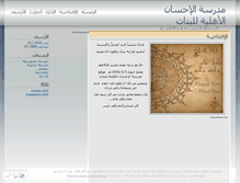 Tablet Preview