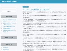 Tablet Preview