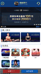 Mobile Preview