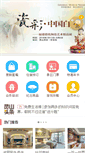 Mobile Preview