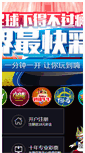Mobile Preview