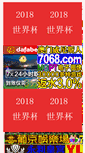 Mobile Preview