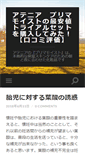 Mobile Preview