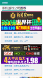 Mobile Preview