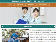 Tablet Preview
