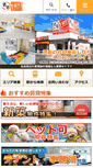 Mobile Preview