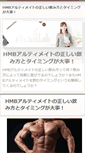 Mobile Preview