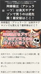 Mobile Preview