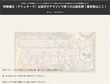 Tablet Preview