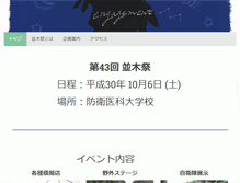 Tablet Preview