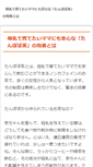 Mobile Preview