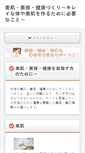 Mobile Preview