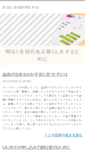 Mobile Preview