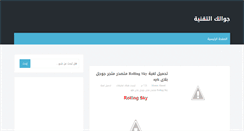 Desktop Preview