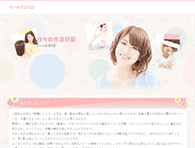 Tablet Preview